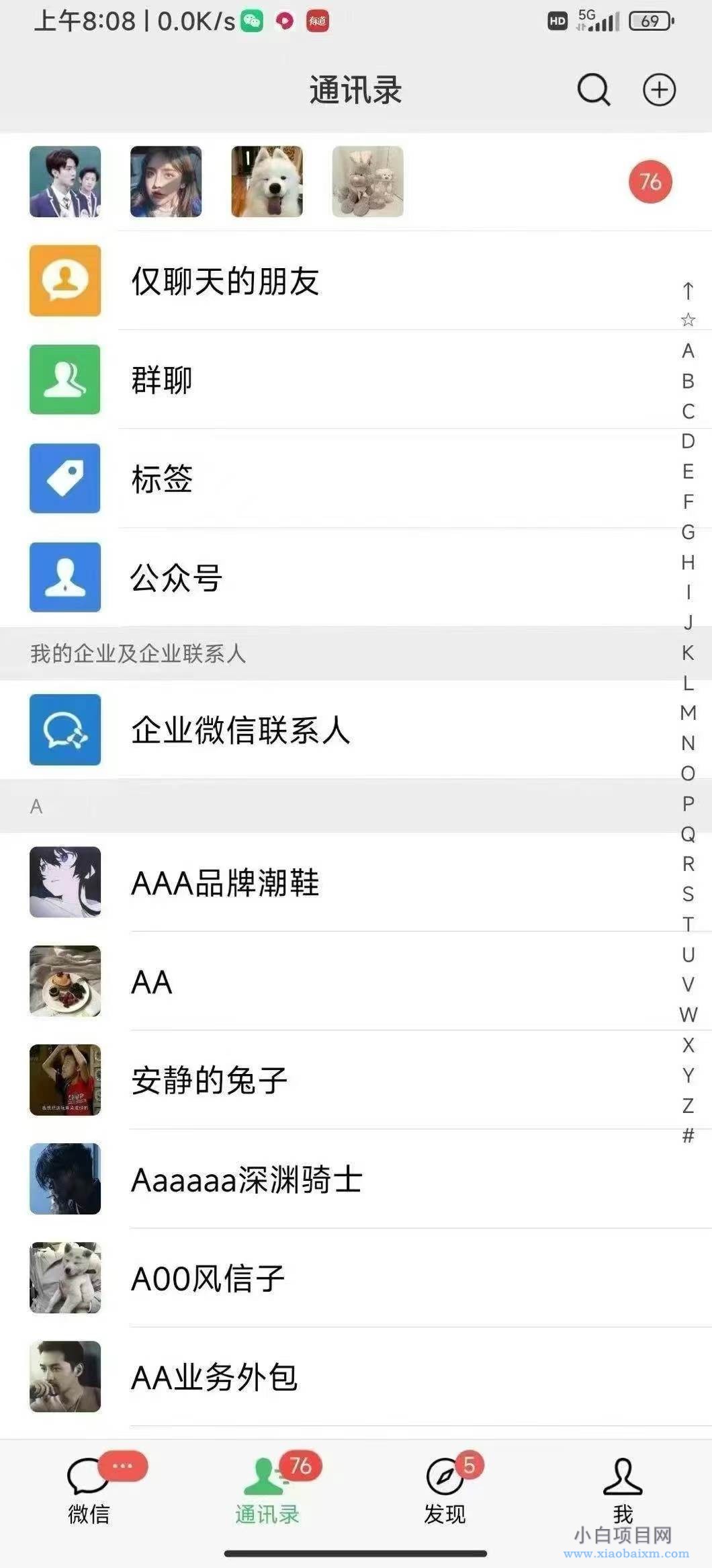 图片[2]-全域多平台引流私域打法，小红书，视频号，抖音全自动获客，截流自…-小白项目分享网