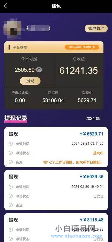 图片[2]-种草平台发短视频，只动手不动脑，每天发发视频，日入500+-小白项目分享网