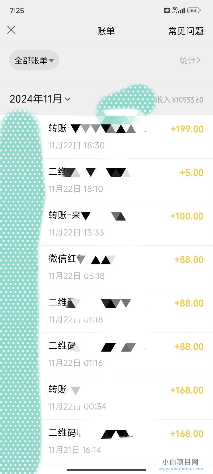 图片[2]-能做一辈子的蓝海项目？小学生一个月也有3000+，yw男粉赛道，永恒的暴利-小白项目分享网