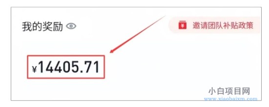 图片[2]-美团圈圈最新玩法，用这个玩法，新手小白也能月入7000+-小白项目分享网