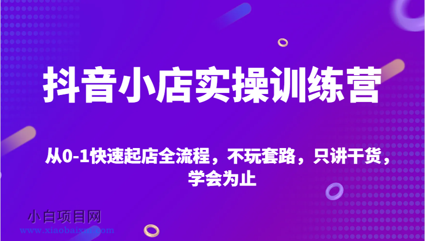 揭秘一个简单易行但不宜推广的灰色赚钱项目