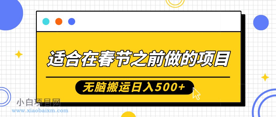 赚钱游戏快的，赚钱游戏快的软件？