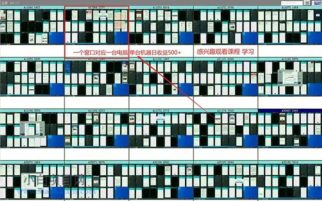 图片[2]-广告挂机 全自动运行 单机500+ 可批量复制 玩法简单 小白新手上手简单-小白项目分享网