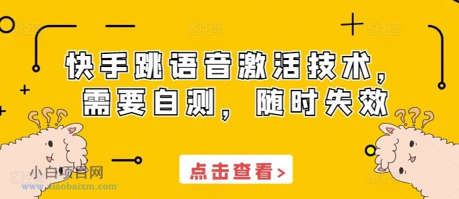 抖音热榜，抖音热榜规则说明