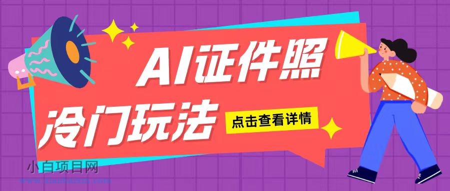 无本钱一个月内赚5万 这个方式更容易实现