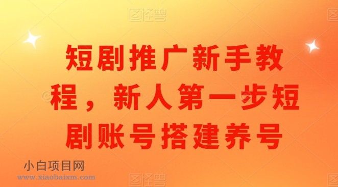 开通抖音企业号后悔，抖音开了企业号