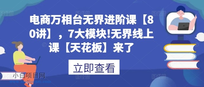 搞钱副业帮可信吗，搞副业赚钱