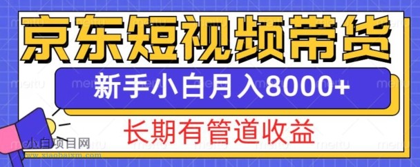 微信打字赚钱接单app日结是真的吗（全是套路，劝大家千万别在做了）