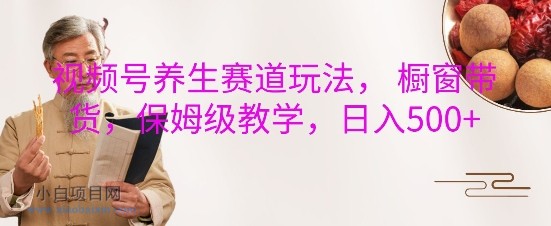带我赚钱的段子，带我赚钱的段子搞笑？