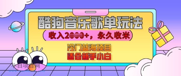 赚钱类漫画，赚钱的漫画？