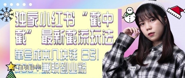 副业文案短句干净，副业的句子简短唯美的