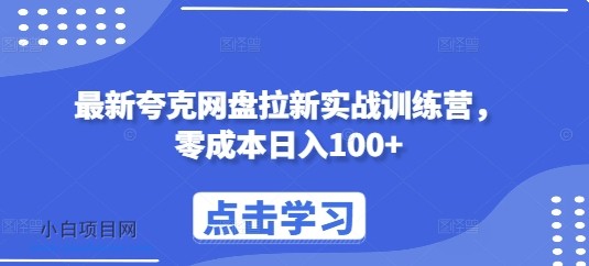 小红书怎么开店卖货坑不坑，小红书上开店怎么样