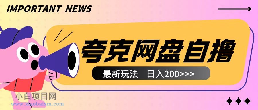 快手抖音发视频怎么赚钱的，快手抖音发视频赚钱的是真的吗