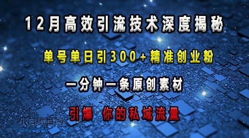 赏帮赚做推广一天能赚多少钱？