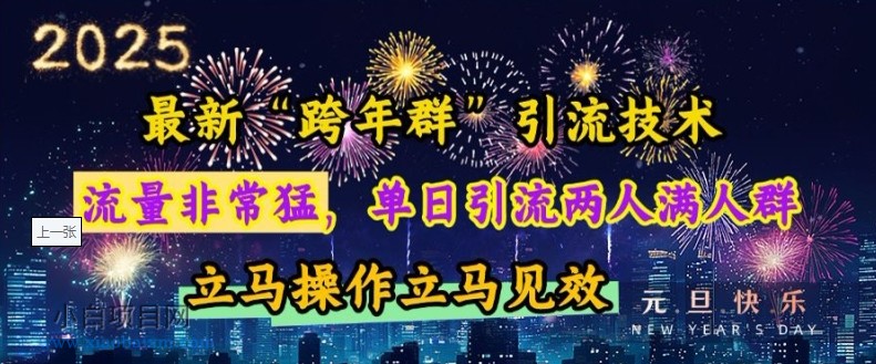 拼多多快捷支付有风险吗，拼多多支付快捷支付是什么