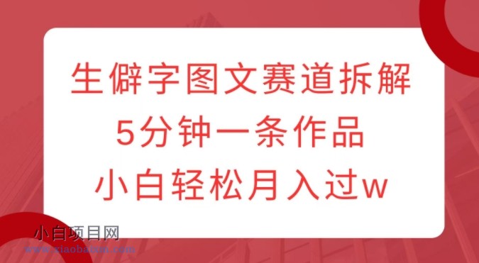 赚钱小游戏，赚钱小游戏微信提现秒到账？