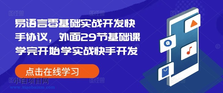 不起眼的虚拟暴利赚钱资料，轻松赚10万+