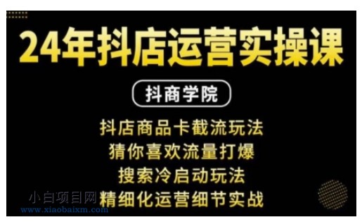 抖音投放100元有用吗，抖音投放100元有用吗知乎