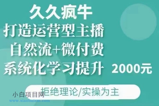 提词器是什么，提词器是什么样的