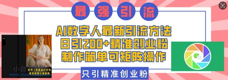 引流文章模版，引流文章怎么写？