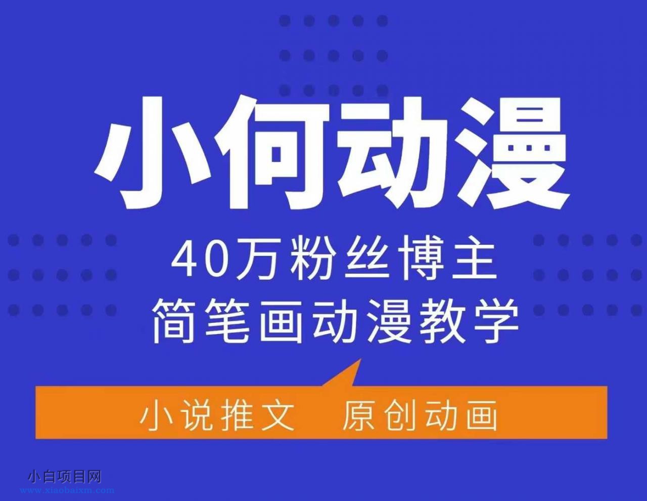 揭秘捞偏门日赚2000+的野路子赚钱套路