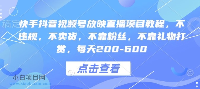 用手机赚钱如何来？教你一天赚100元方法