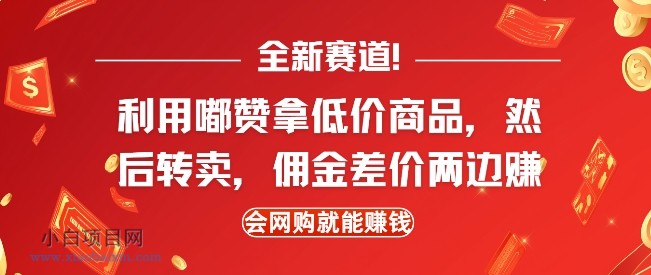 抖音发，抖音发视频怎么收益赚钱