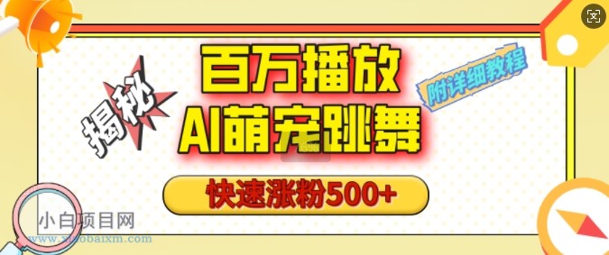 淘宝直通车是什么意思，淘宝直通车指什么