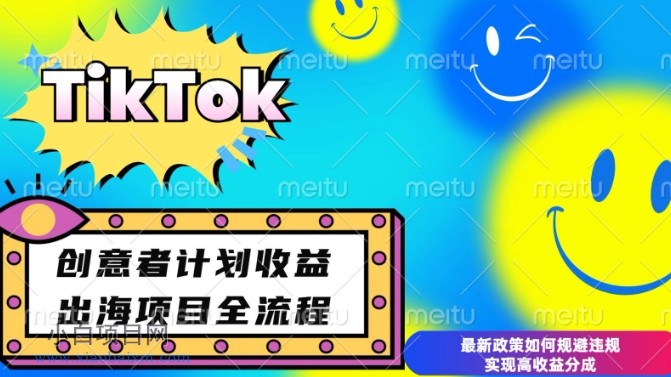 附近兼职小时工：用手机半小时赚50块