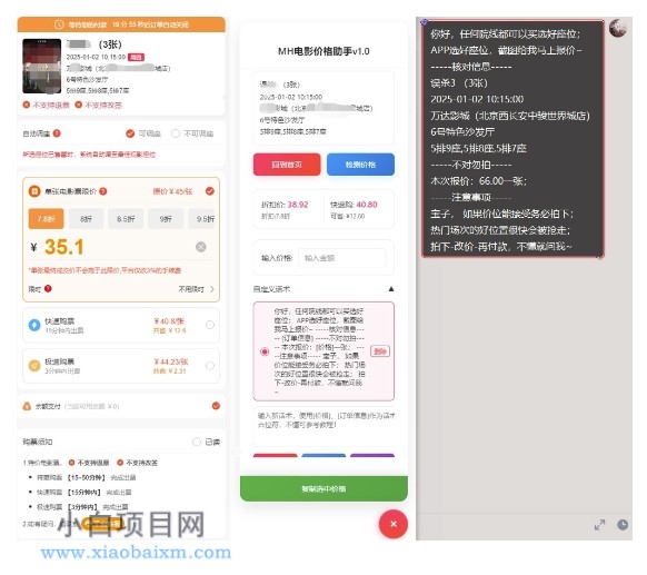 用电脑赚钱项目，用电脑赚钱项目推荐？