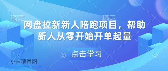 拼多多取消订单怎么操作，拼多多取消订单怎么操作视频