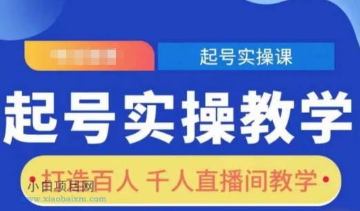 抖音蹭热度的6个方法，抖音蹭热度的6个方法有哪些？