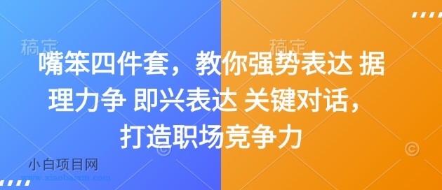 赚钱的感想短语，赚钱的感想短语怎么说？