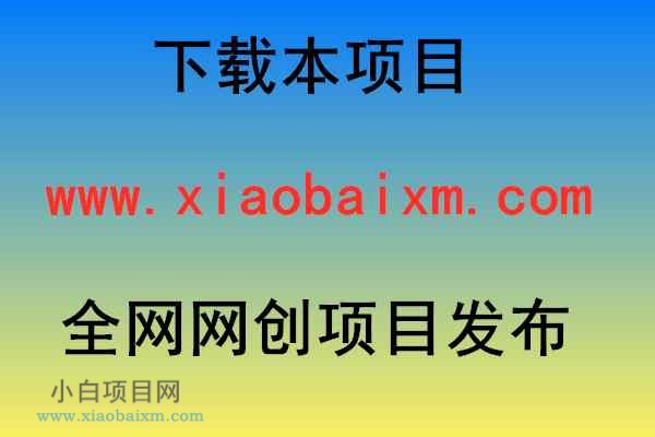 一天收入1691.5，快手私域变现，小白也能闷声发财-小白项目分享网