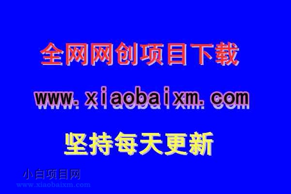 手机悬赏兼职任务平台 满1元就可以提现