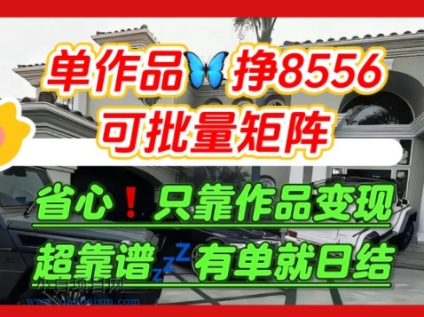 【肥肉项目】利用求知欲，做知乎日结拉新，单作品挣8556，可批量矩阵-小白项目分享网