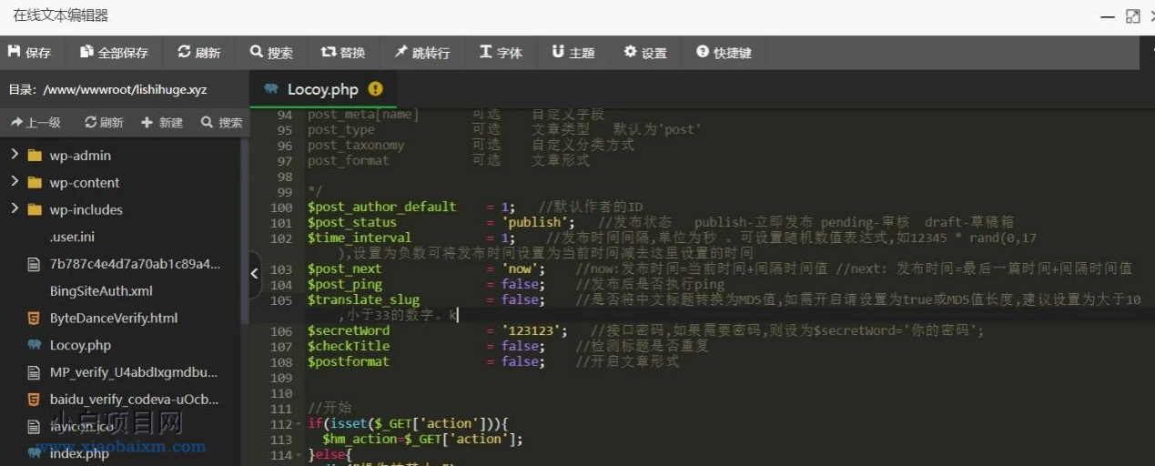 火车头采集 子比主题发布模块V7.1-小白项目分享网