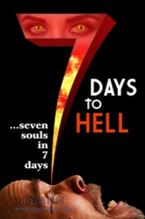 2025美国惊悚片《七天地狱》高清下载