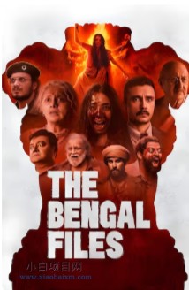 2025印度惊悚片《德里档案：孟加拉篇》高清下载