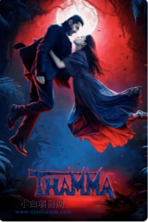 2025印度惊悚片《血色惊情》高清下载