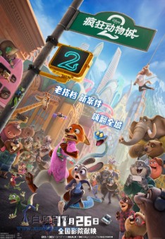 2025美国冒险动画《疯狂动物城2》高清下载