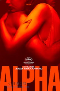 2025法国剧情片《阿尔法》高清下载
