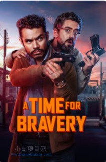 2025欧美惊悚片《勇者时刻》高清下载