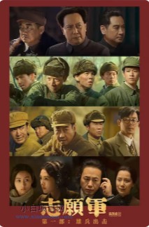 2023国产战争片《志愿军：雄兵出击》高清下载