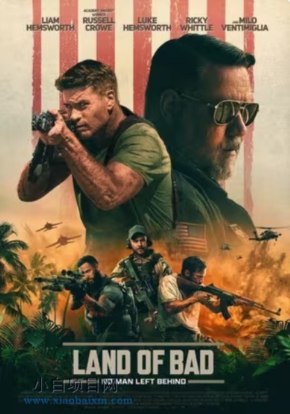 2024美国动作战争片《惊天激战》高清下载