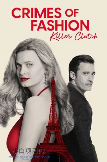 2024美国剧情片《时尚犯罪:杀手离合器》高清下载