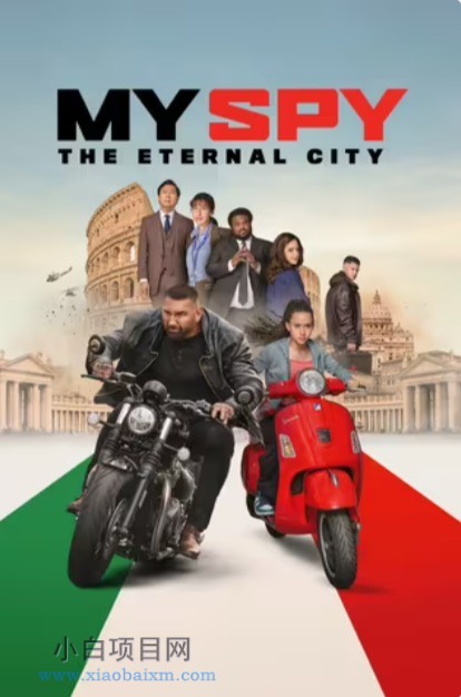2024美国动作片《我的间谍2：永恒之城》高清下载