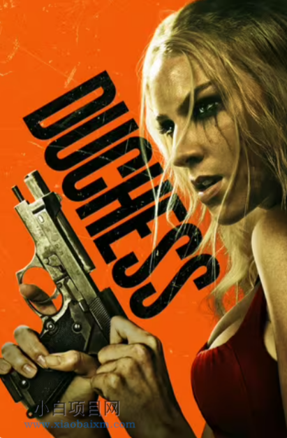 2024英国动作片《钻石女王》高清下载