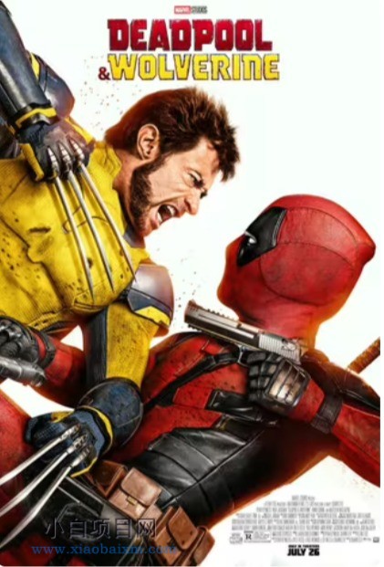 2024美国科幻片《死侍与金刚狼》高清下载