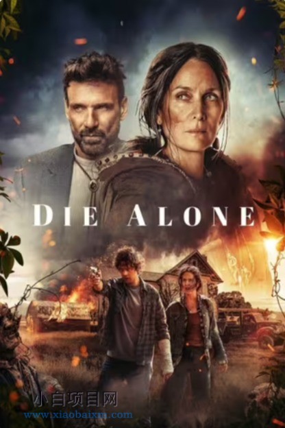 2024欧美惊悚片《独自赴死》高清下载